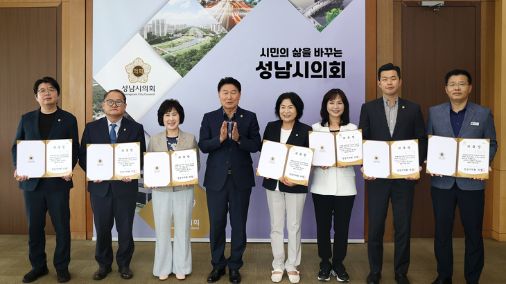 강상태 성남시의회 의장이 제10대 전반기 공적심사위원회 위원들에게 위촉장을 수여한 뒤 기념촬영을 하고 있다. 제공=성남시의회