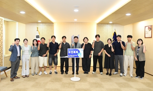 부천시 5일 시민 소통 프로그램 '210, 부천톡톡(Talk Talk)' 운영