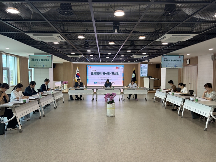 봉화교육지원청, 교육협력 컨설팅 개최