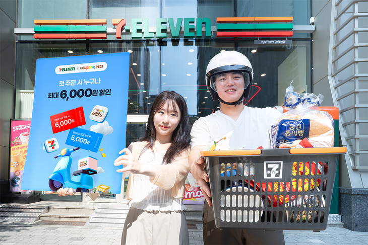 세븐일레븐이 쿠팡이츠에 입점했다.