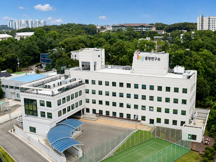 hy 중앙연구소 전경. 사진=hy