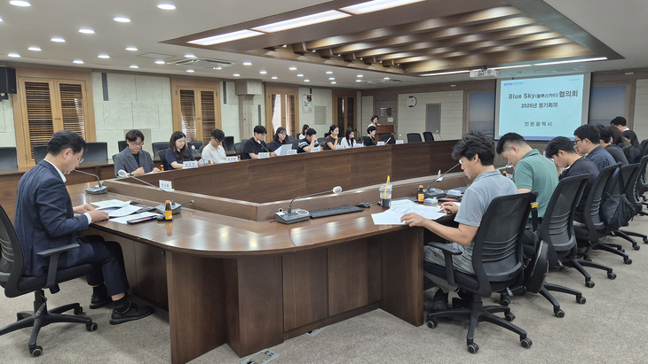 인천시가 6일 시청에서 '2026년 블루스카이협의회 정기회의'를 열고 대기오염물질 감축 성과와 협력 방안을 논의하고 있다. 제공=인천시