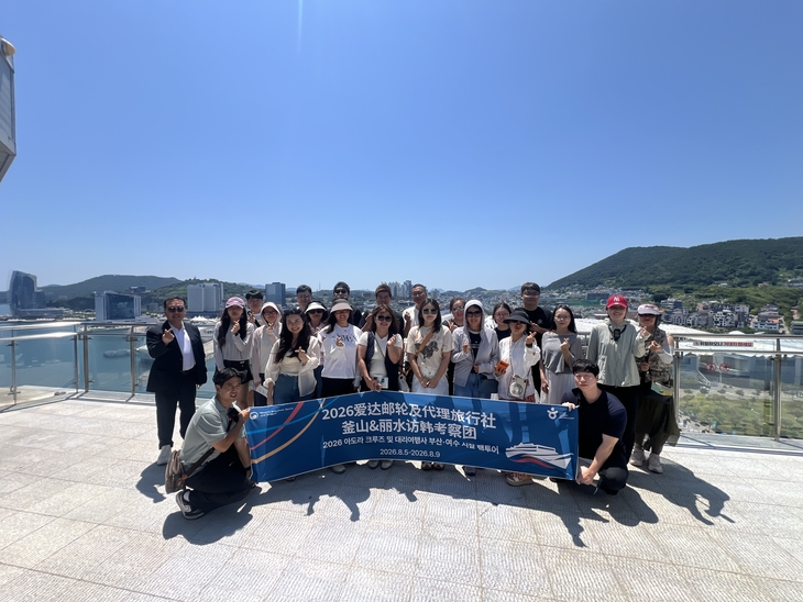아도라 크루즈 팸투어 참가자들이 여수 스카이타워 앞에서 단체 기념촬영을 하고 있다