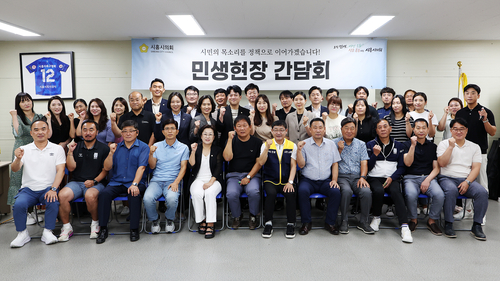 시흥시의회 7일 시흥시축구협회와 간담회 개최