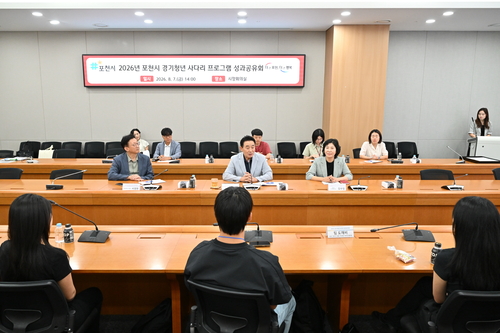 포천시 7일 '2026년 포천시 경기청년 사다리 프로그램 성과공유회' 개최