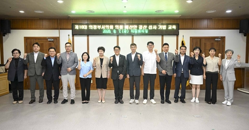 의정부시의회 7일 '예산안-결산 심사 기법 교육' 실시