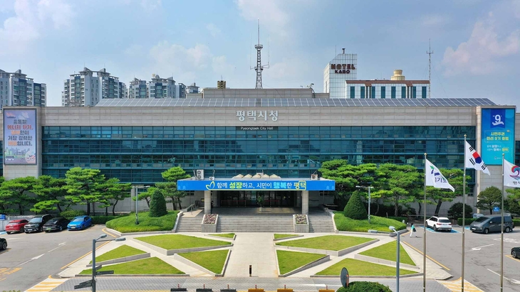 평택시청 전경. 제공=평택시