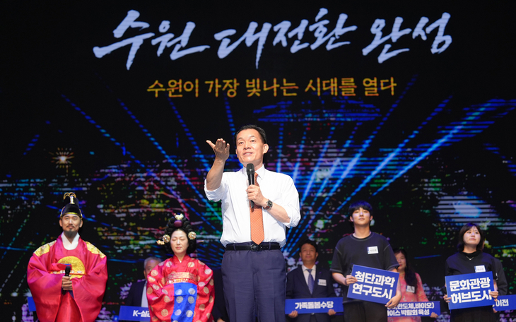 이재준 수원시장이 지난 7월 1일 열린 '민선 9기 새로운 시작, 수원 포 유(SUWON For You)' 행사에서 민선 9기 시정 비전을 발표하고 있다. 제공=수원시