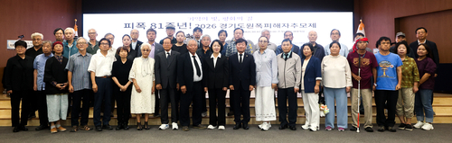 추미애 경기도지사와 남종섭 경기도의회 의장을 비롯한 원폭피해자와 유가족, 참석자들이 '경기도 원폭피해 81주년 추모식'을 마친 뒤 기념촬영을