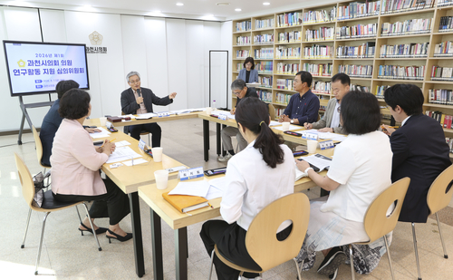 과천시의회 7일 '2026년도 제1회 과천시의회 의원 연구활동 지원 심의위원회' 회의 개최