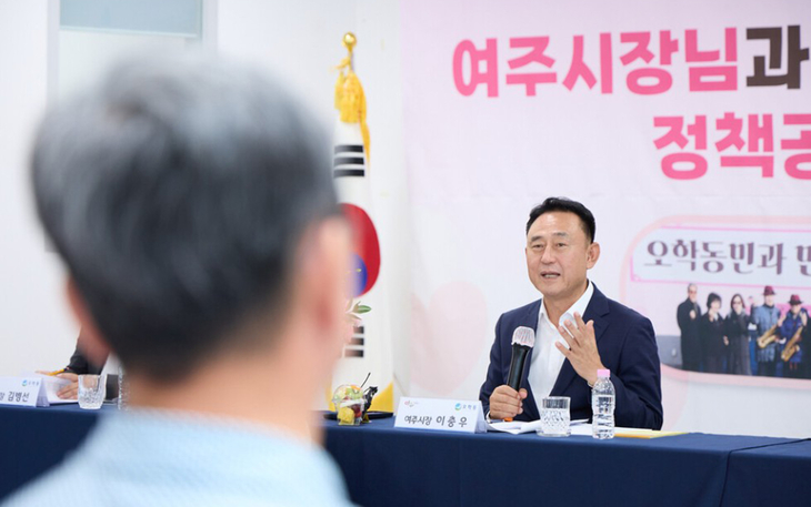 이충우 여주시장이 오학동에서 열린 '민선 9기 정책공유 간담회'에서 주민들과 대화하고 있다. 제공=여주시