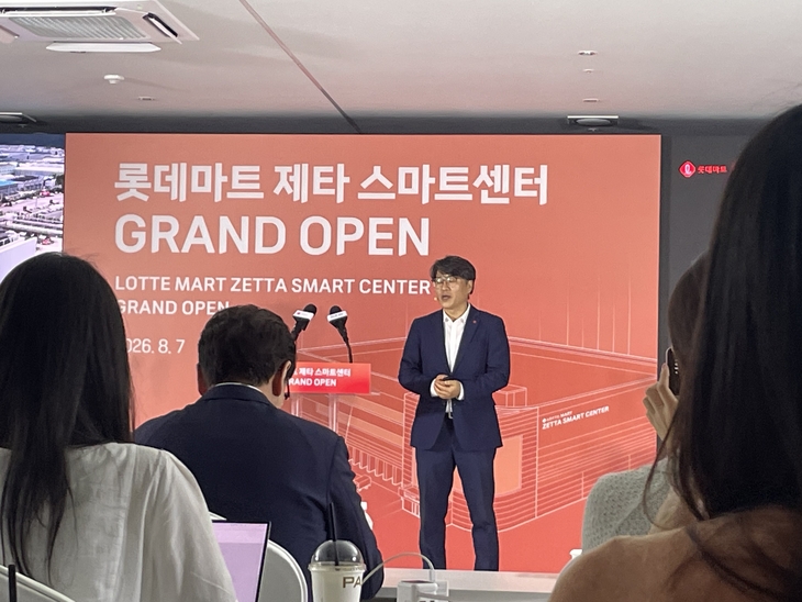 지난 7일 제타 스마트센터 부산에서 열린 기자 간담회에서 정재우 롯데마트 온라인사업단장이 발표하고 있다. 사진=조하니 기자