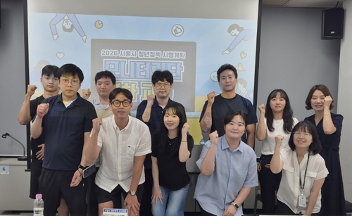 시흥시 6일 청년정책 모니터링 단원 사전교육 실시