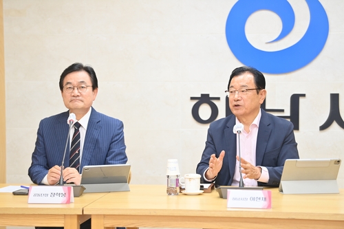 이현재 하남시장(오른쪽) 7일 'K-컬처 문화도시TF' 제2차 회의 주재