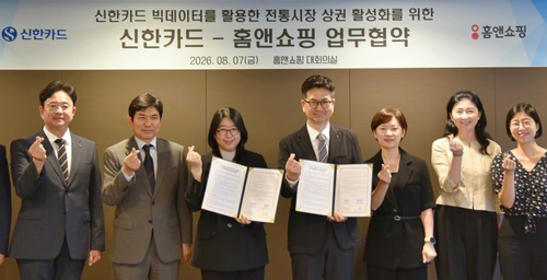 사진=신한카드