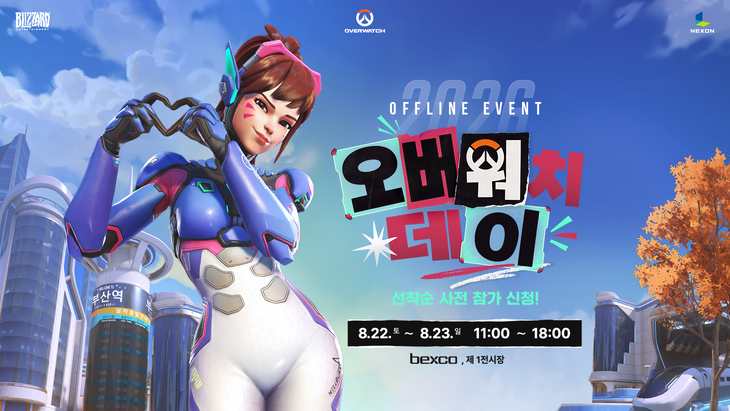 이용자행사