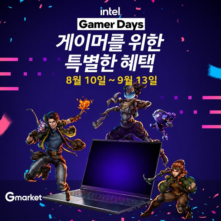 사진=G마켓