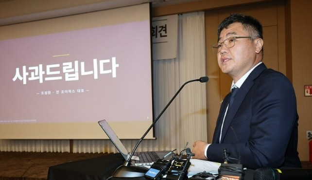 호카