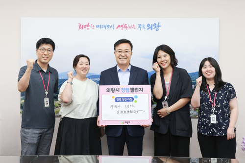 김성제 의왕시장 2026년 청렴 챌린지 '리더가 먼저, 청렴을 약속합니다' 참여