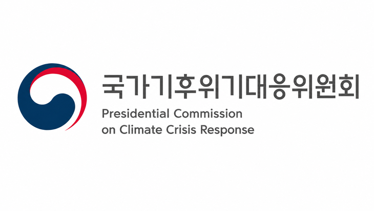 국가기후위기대응위원회 로고