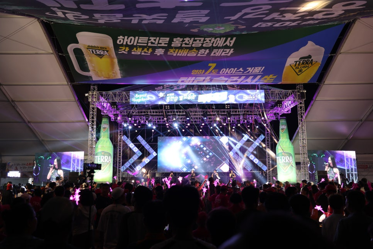 제10회 홍천강 별빛음악 맥주축제