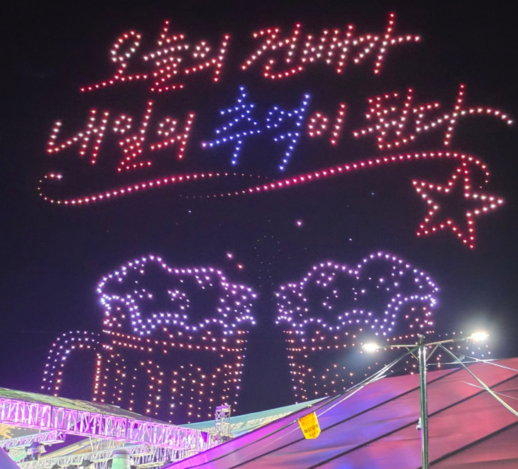 제10회 홍천강 별빛음악 맥주축제