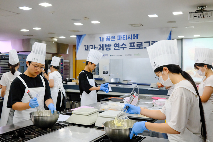 6일 서울 신대방동에 위치한 파리크라상 컬리너리아카데미에서 진행된 '내 꿈은 파티시에 제과제빵 연수' 프로그램 참가자들이 전문 제과 실습을 