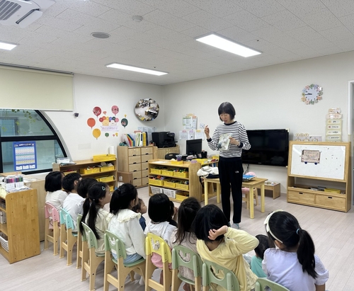 고양특례시 북스타트 매니저 프로그램(영유아 대상)