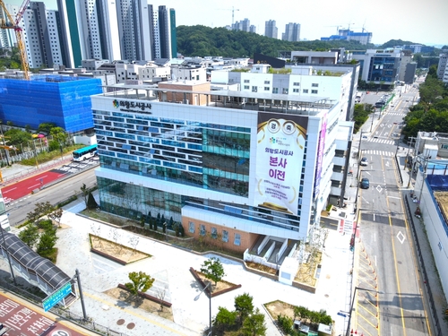 의왕도시공사 청사 전경