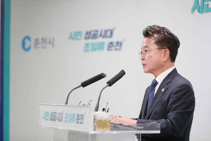 육동한 춘천시장