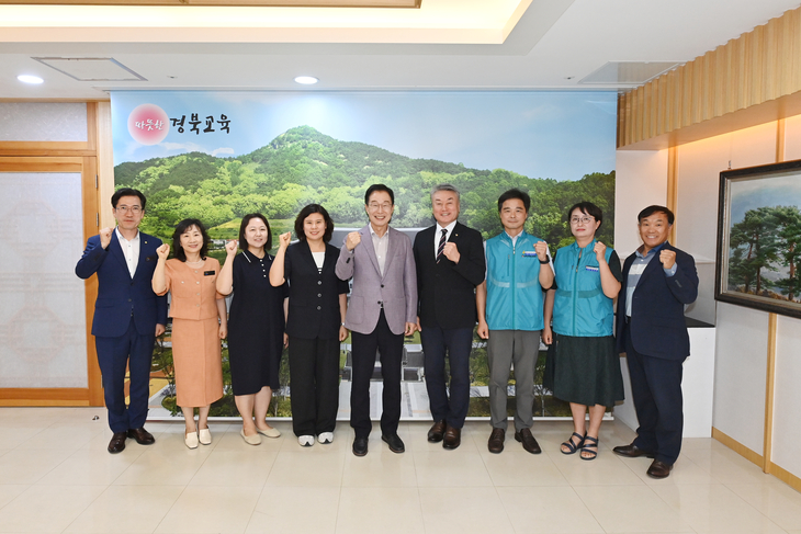 경북교육청-교직단체 한자리…AI교육·소규모학교·교육재정 해법 논의