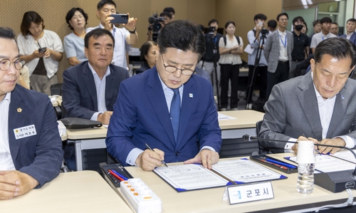 한대희 군포시장 11일 '신분당선 수원-의왕-군포-안산 연장선' 추진 공동건의문 서명
