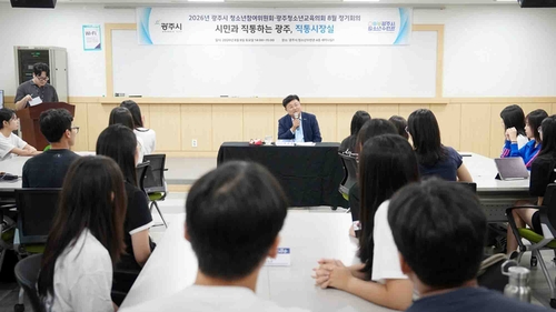 박관열 광주시장(가운데)이 지난 8일 광주시청소년수련관에서 열린 '청소년참여위원회·청소년교육의회 정기회의'에서 청소년 위원들과 대화하고