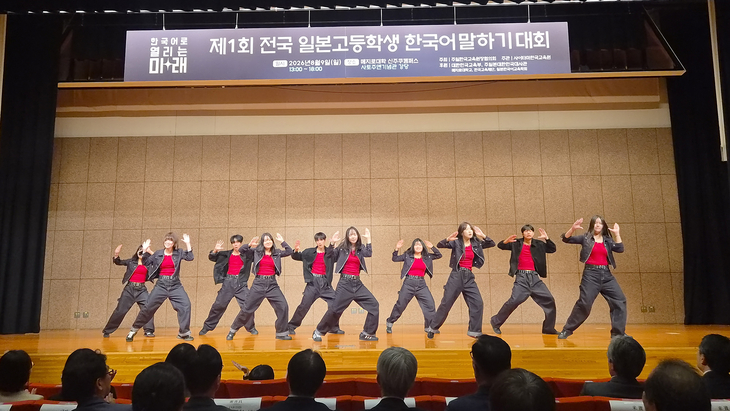 경기도 삼일고등학교와 일본 사이타마현립 소카니시고등학교 학생들이 9일 일본 도쿄 메지로대 신주쿠캠퍼스에서 열린 '제1회 전국 일본고등학생 한