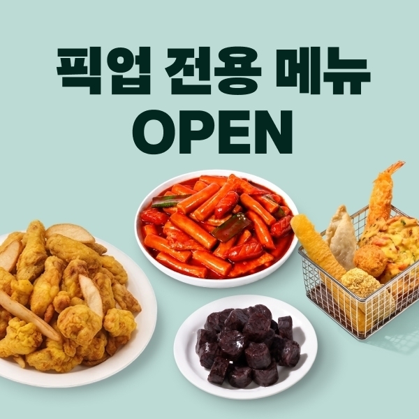 사진=우아한형제들