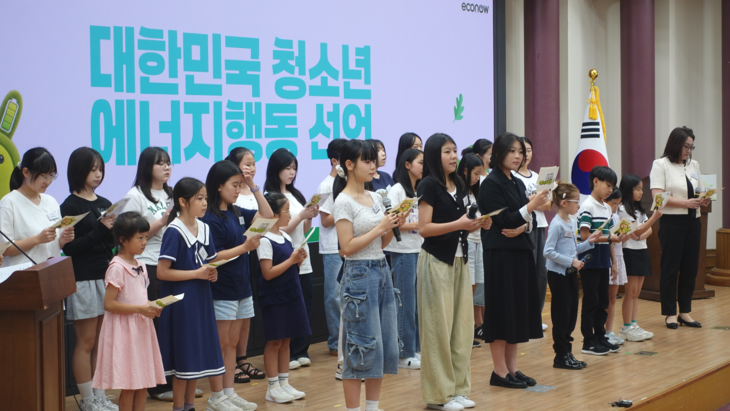 11일 서울 여의도 국회 의원회관에서 김정호 국회 기후에너지환경노동위원회 위원장과 (사)에코나우가 공동 주최한 '2026 대한민국 청소년 에너지행동