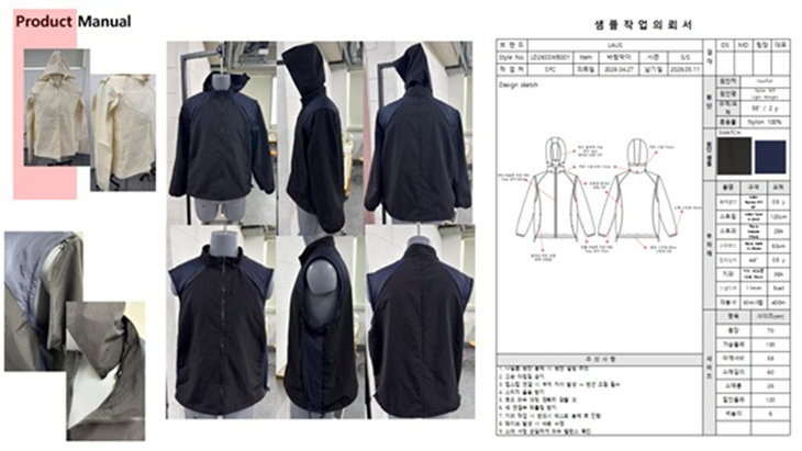 비전공자 참여 가능…3D CLO·생성형 AI와 패턴·봉제 교육 결합