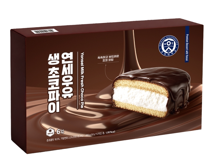 11일 연세유업이 출시한 '연세우유 생초코파이'. 사진=연세유업