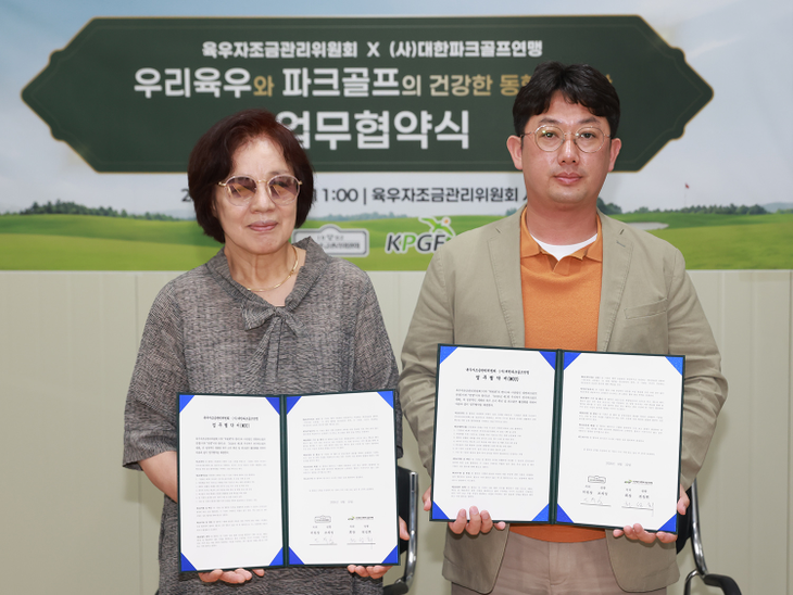 육우자조금 조재성 위원장(좌)과 대한파크골프연맹 천성희 회장이 성공적인 대회 개최를 위한 MOU 체결을 한 뒤 기념사진을 찍고 있다. 사진=육우자조
