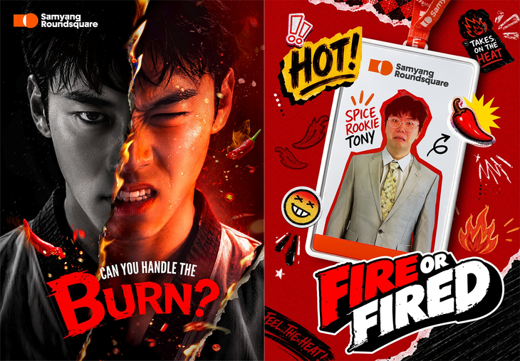 삼양라운드스퀘어 매운맛 콘텐츠 브랜드 '번트(BURNT) 오리지널 시리즈. 사진=삼양라운드스퀘어