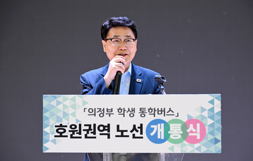 김원기 의정부시장 10일 '의정부 학생 통학버스' 호원권역 노선 개통식 주재