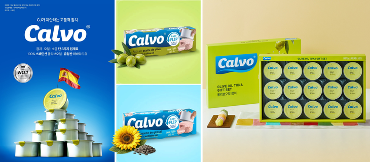 CJ제일제당이 스페인 1위 참치 브랜드 '칼보(Calvo)'를 국내에 선보인다.