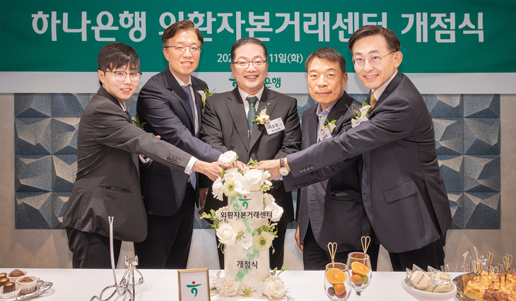 이호성 하나은행장(가운데)과 관계자들이 외환자본거래센터에서 기념촬영을 하고 있다.