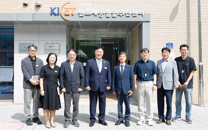 성수석 이천시장과 한국세라믹기술원 관계자들이 10일 이천분원 반도체종합솔루션센터 앞에서 기념촬영을 하고 있다. 제공=이천시