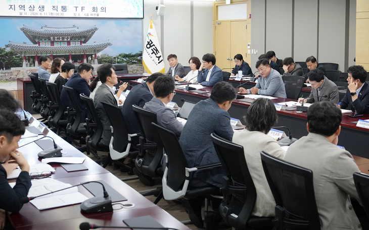 광주시가 11일 시청 비전홀에서 박관열 시장과 국·소·본부장, 관련 부서장 등이 참석한 가운데 '지역 상생 직통TF' 회의를 열고 있다. 제공=광주시