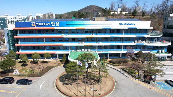 안성시청 전경. 제공=안성시
