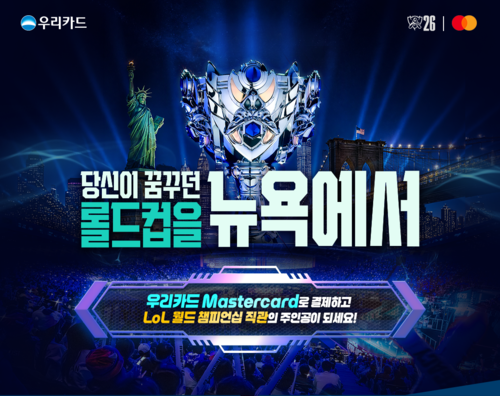 우리카드