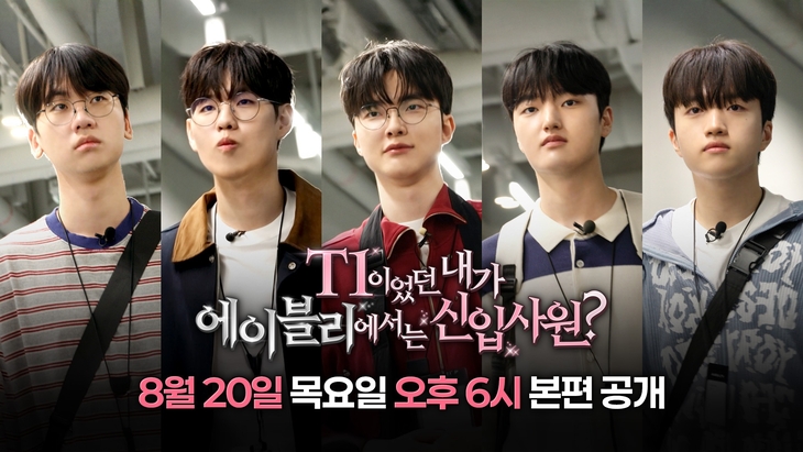 사진=쿠팡