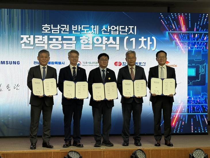 김용관 삼성전자 사장과 민형배 전남광주통합특별시장, 김성환 기후에너지환경부 장관, 김동철 한국전력공사 사장, 염성진 SK하이닉스 사장이 12일 서