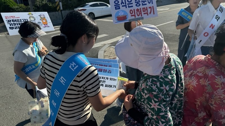 진도군, '폭염과 감염병 예방 홍보 캠페인' 성료